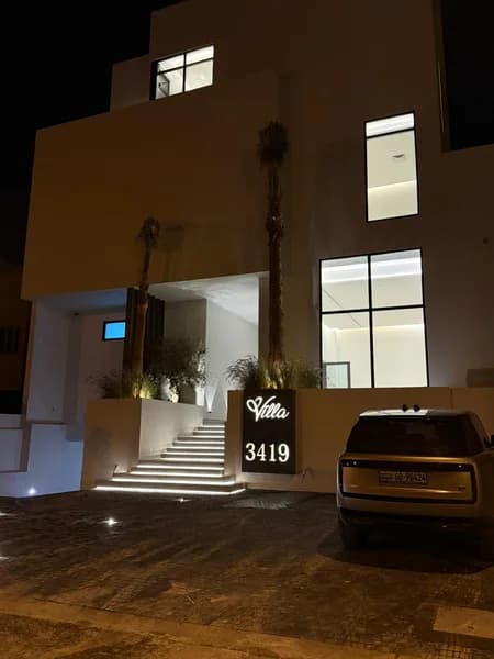صورة العقار الرئيسية