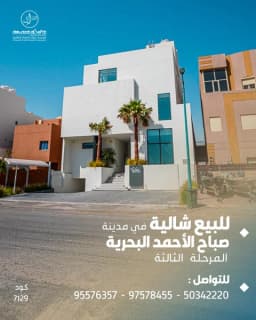 صورة مصغرة 3