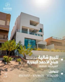 صورة مصغرة 4