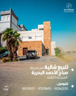 صورة مصغرة 1