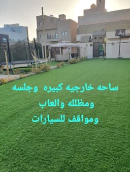 صورة مصغرة 1