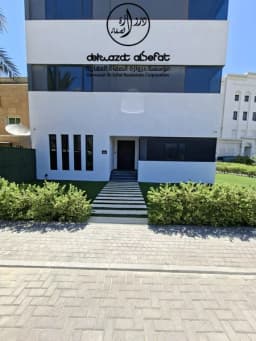 صورة مصغرة 2
