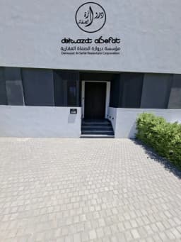 صورة مصغرة 8
