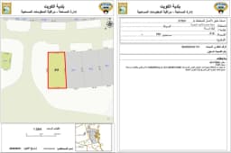 صورة مصغرة 3