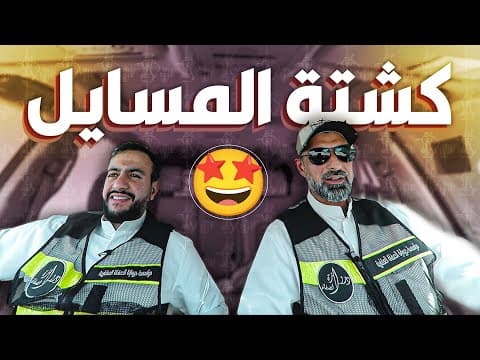 للبيع فيلا جديدة في المسايل