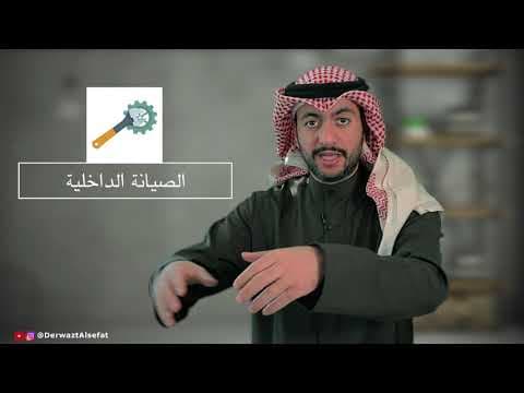 تفاصيل بسيطة لبيع العقار