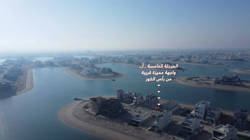 صورة مصغرة 5