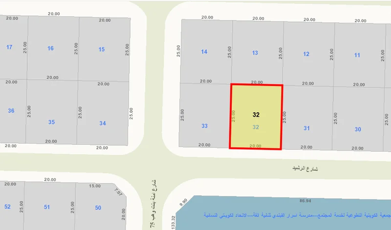 صورة العقار