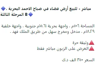 صورة مصغرة 4