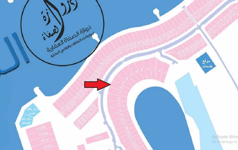 صورة مصغرة 1