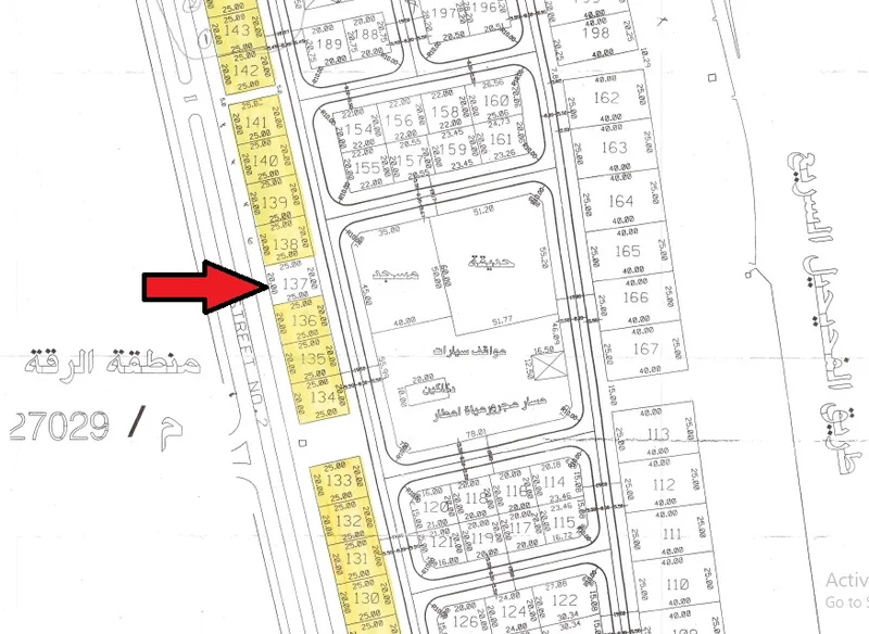 صورة العقار