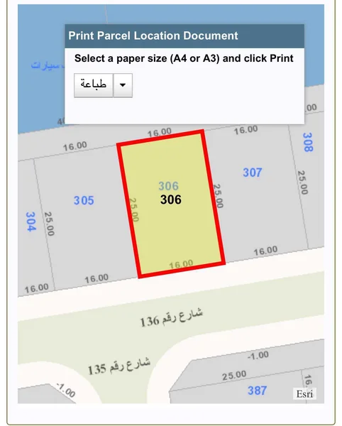صورة مصغرة 4