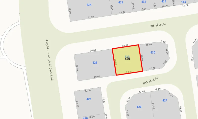 صورة العقار