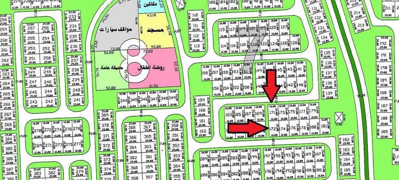 صورة مصغرة 1