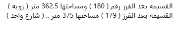 صورة مصغرة 3