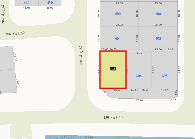 صورة مصغرة 2