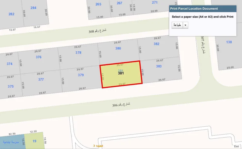 صورة مصغرة 1