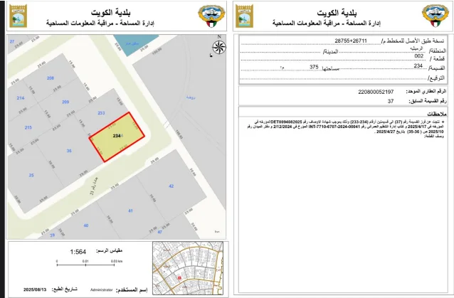 صورة مصغرة 2