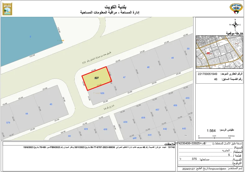 صورة مصغرة 3