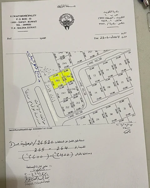 صورة مصغرة 2