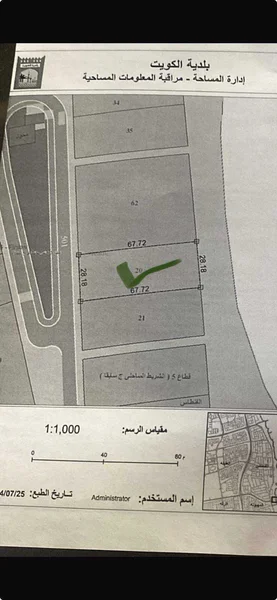 صورة مصغرة 2