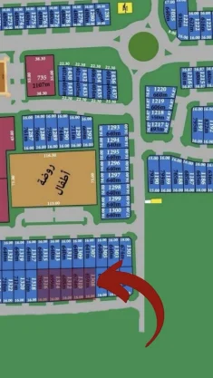 صورة مصغرة 1