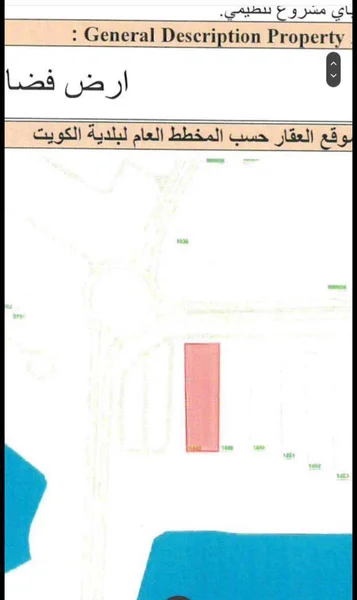 صورة مصغرة 6