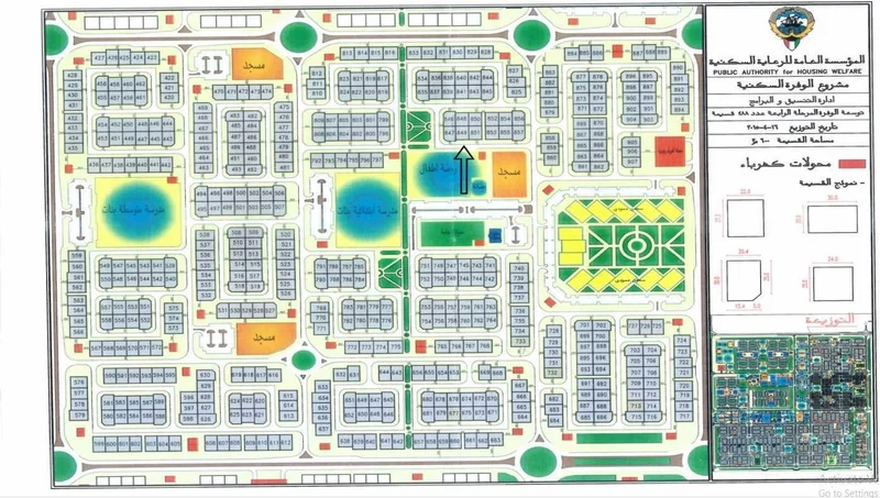 صورة مصغرة 2