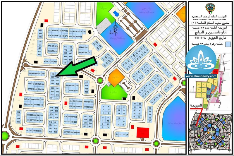 صورة العقار