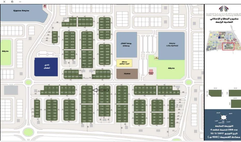صورة مصغرة 2
