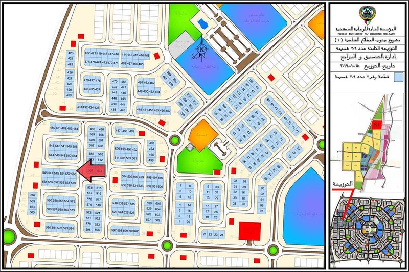 صورة مصغرة 2