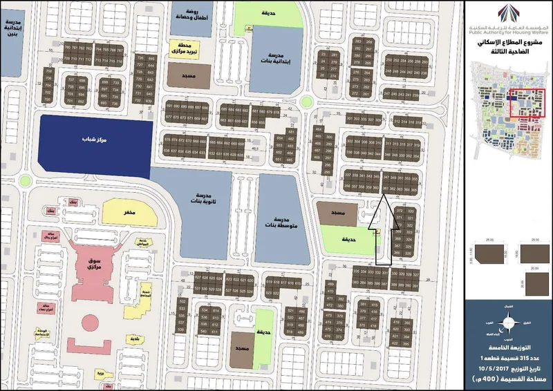 صورة مصغرة 2
