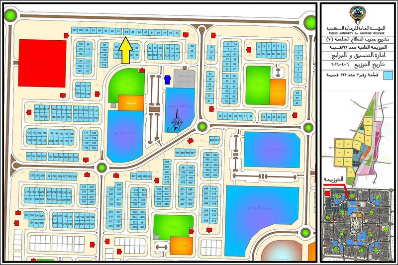 صورة مصغرة 2