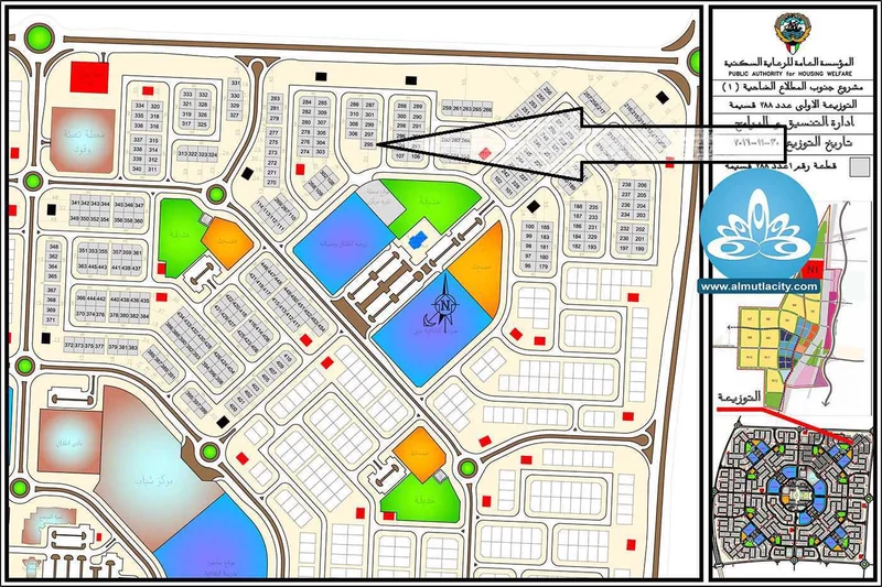 صورة مصغرة 1