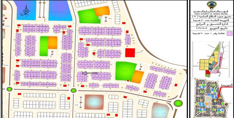 صورة مصغرة 1