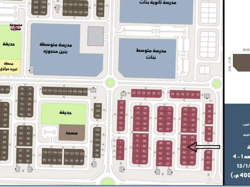 صورة مصغرة 1