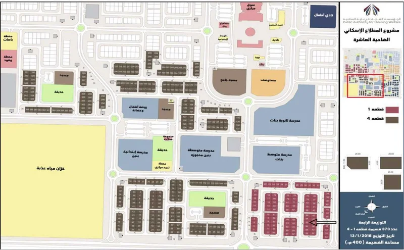 صورة مصغرة 2