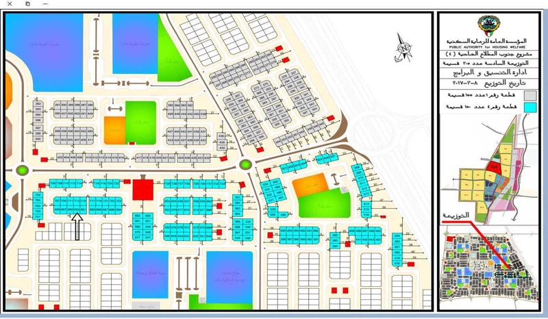 صورة مصغرة 2