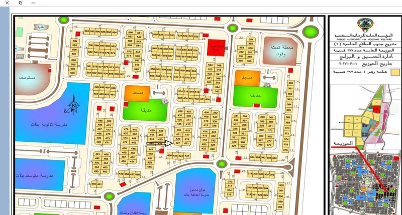 صورة مصغرة 3