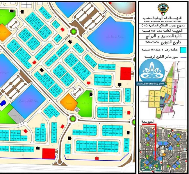 صورة مصغرة 1