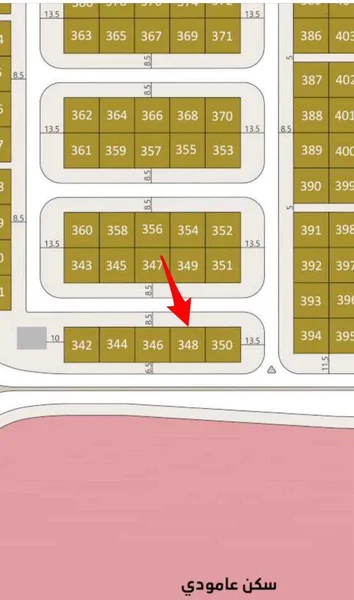 صورة العقار