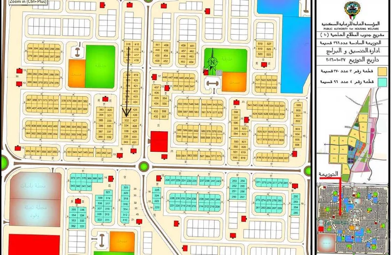 صورة مصغرة 2