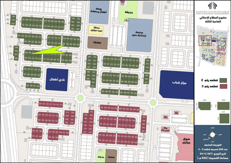 صورة مصغرة 1