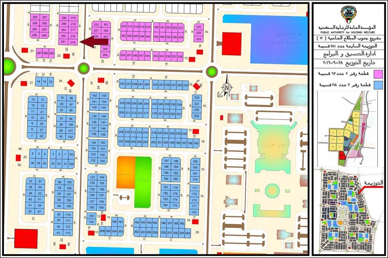 صورة مصغرة 2