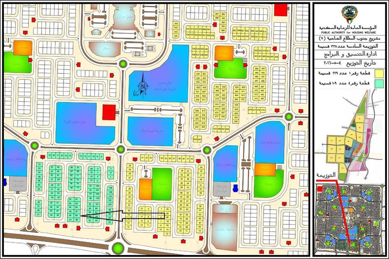 صورة مصغرة 1