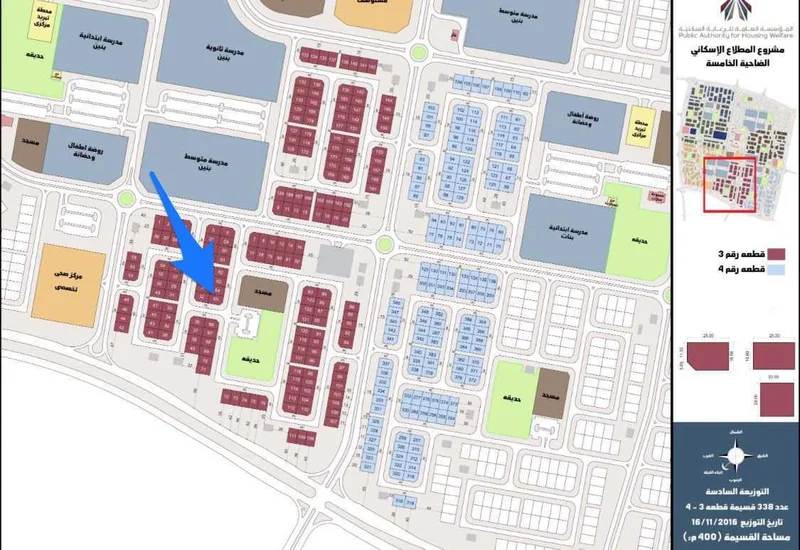 صورة مصغرة 2