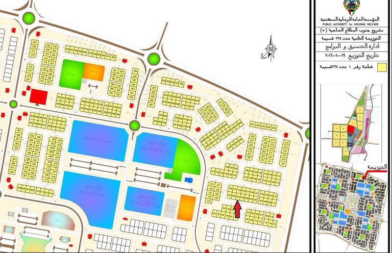 صورة مصغرة 1