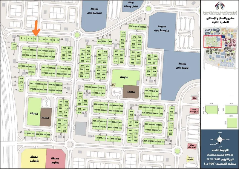 صورة مصغرة 1