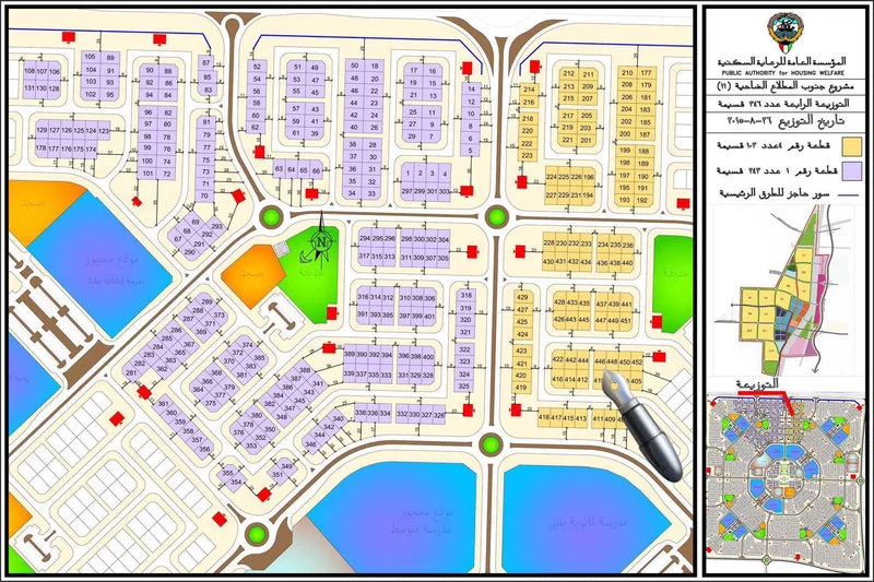 صورة مصغرة 1
