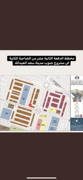 صورة مصغرة 2